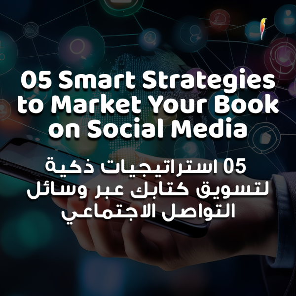 5 Smart Strategies to Market Your Book on Social Media